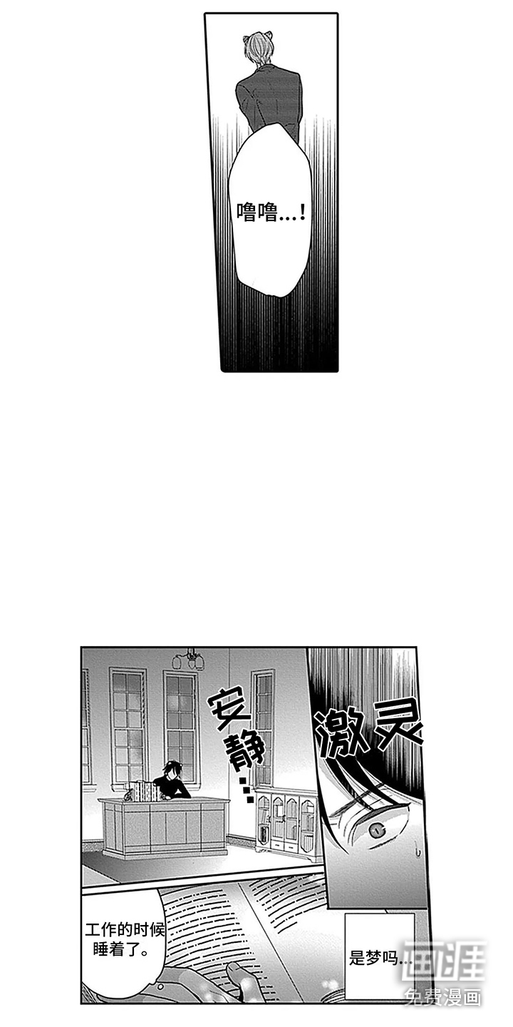 第28话9