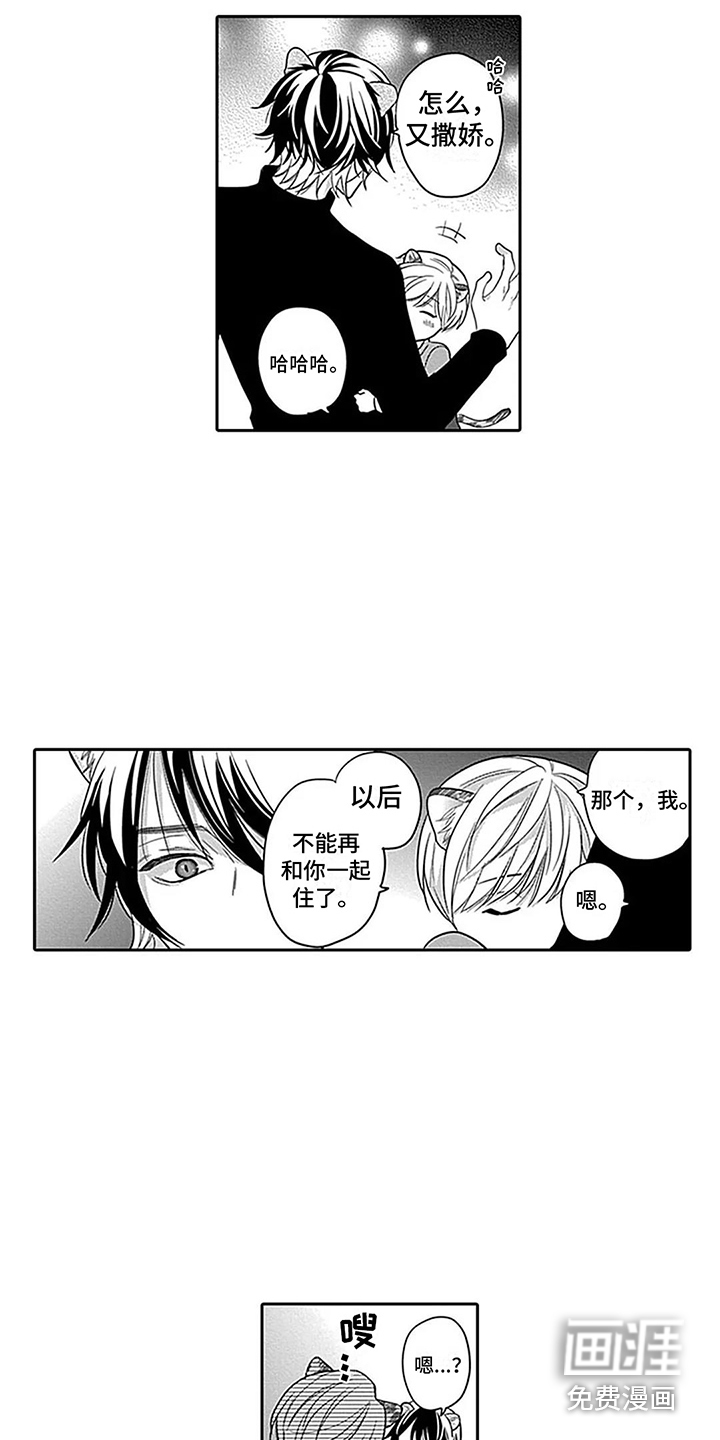 第28话7