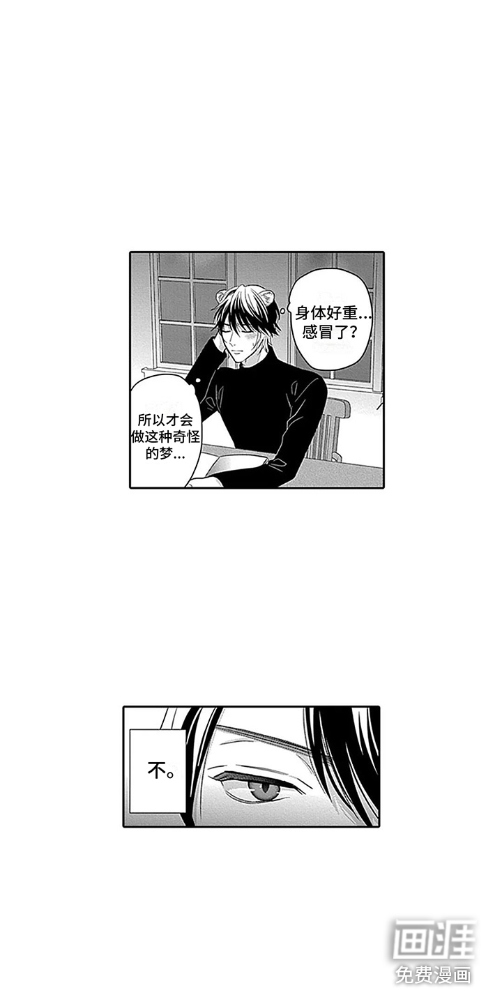 第28话10