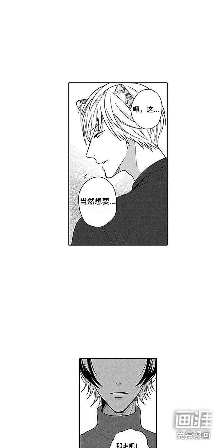 第28话2