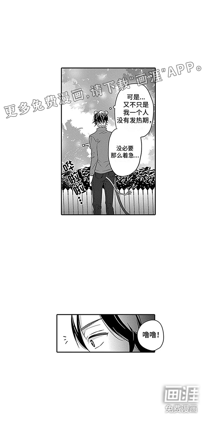 第28话0