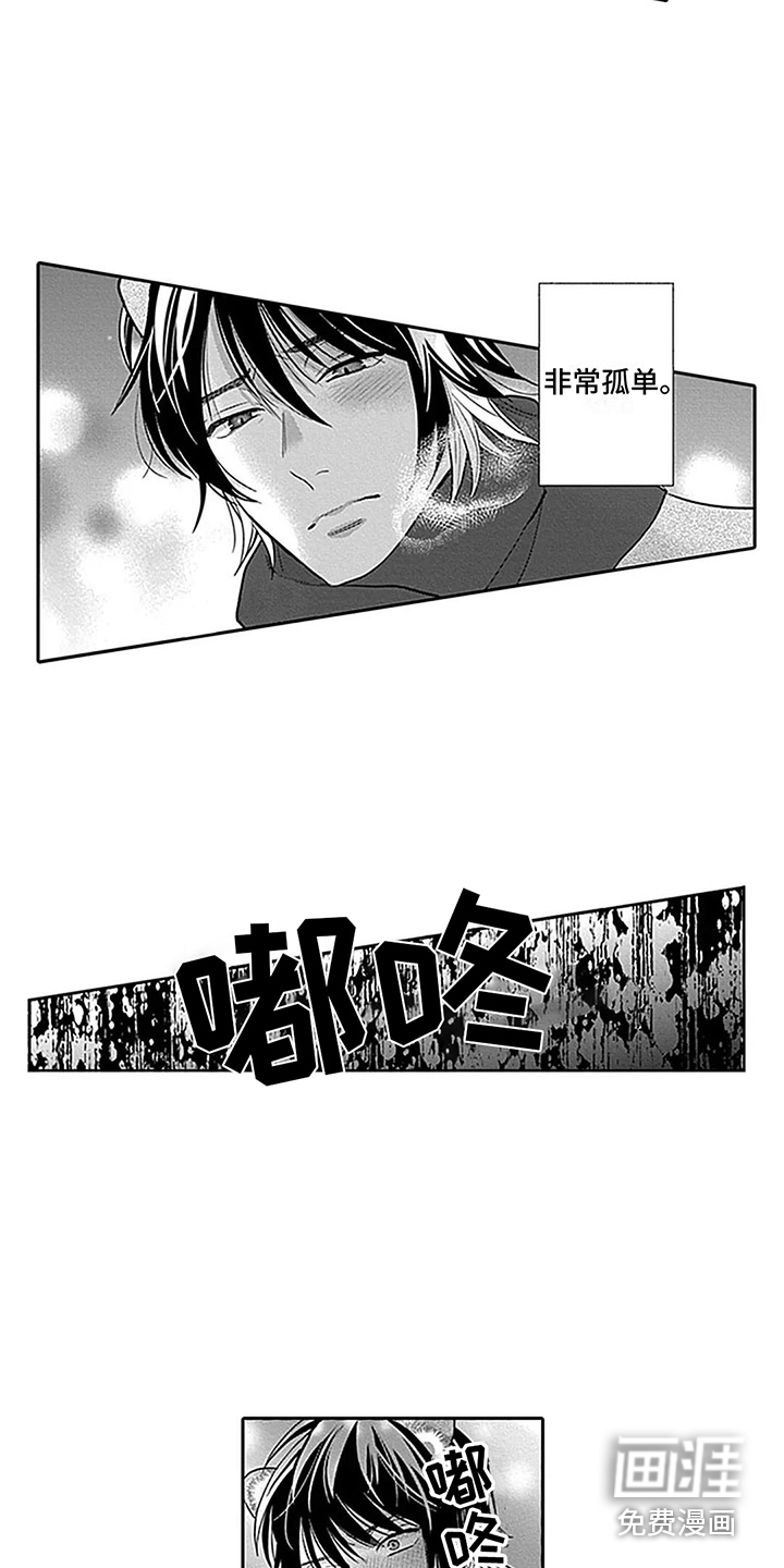 第28话13