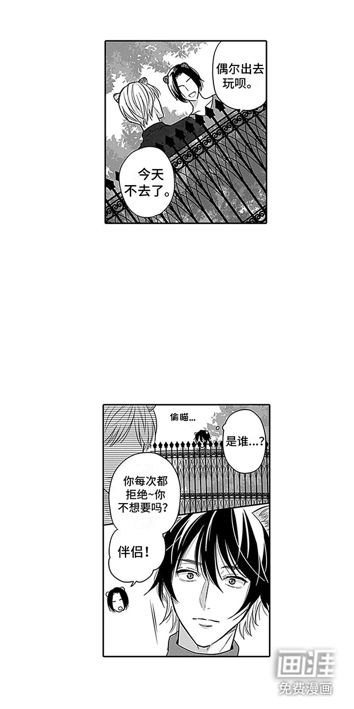 第28话1