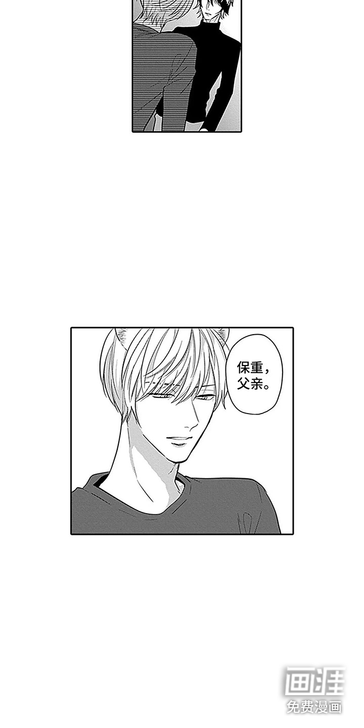 第28话8