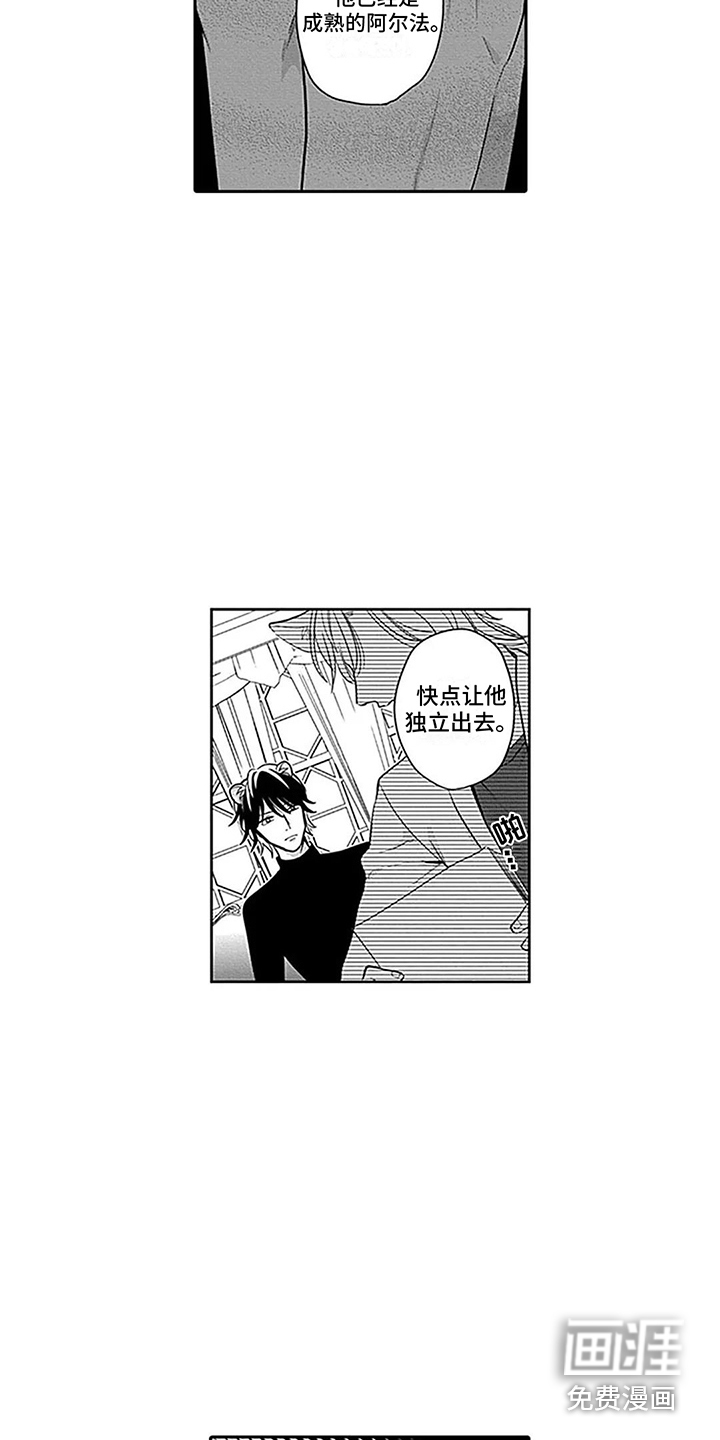 第27话13