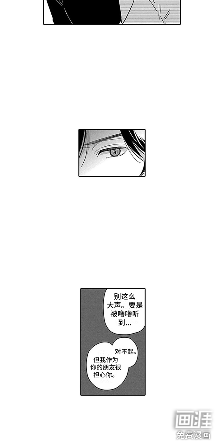 第27话5