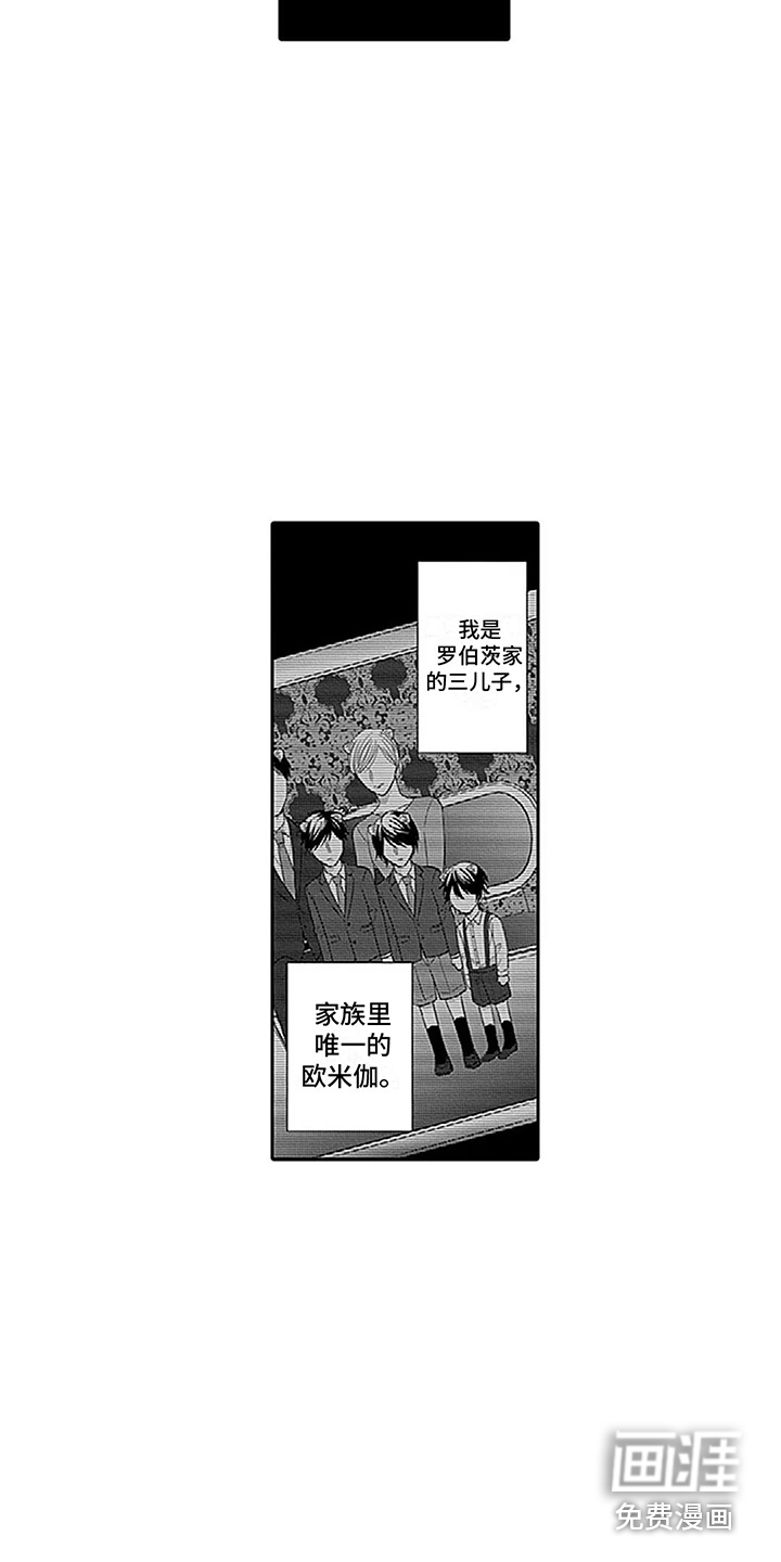第27话9