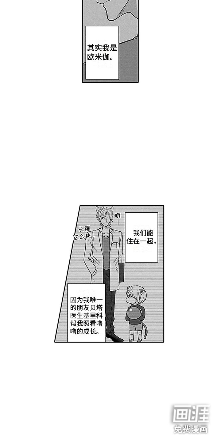 第27话7