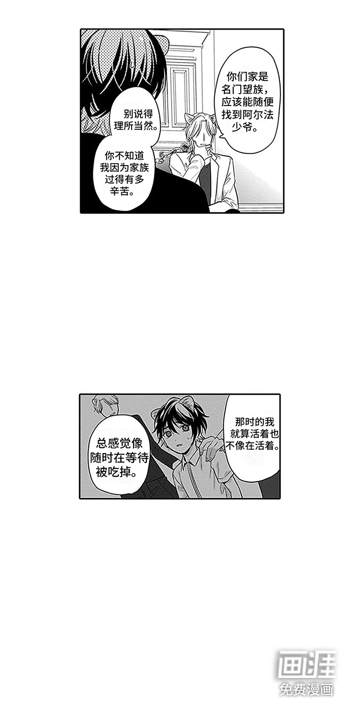 第27话10
