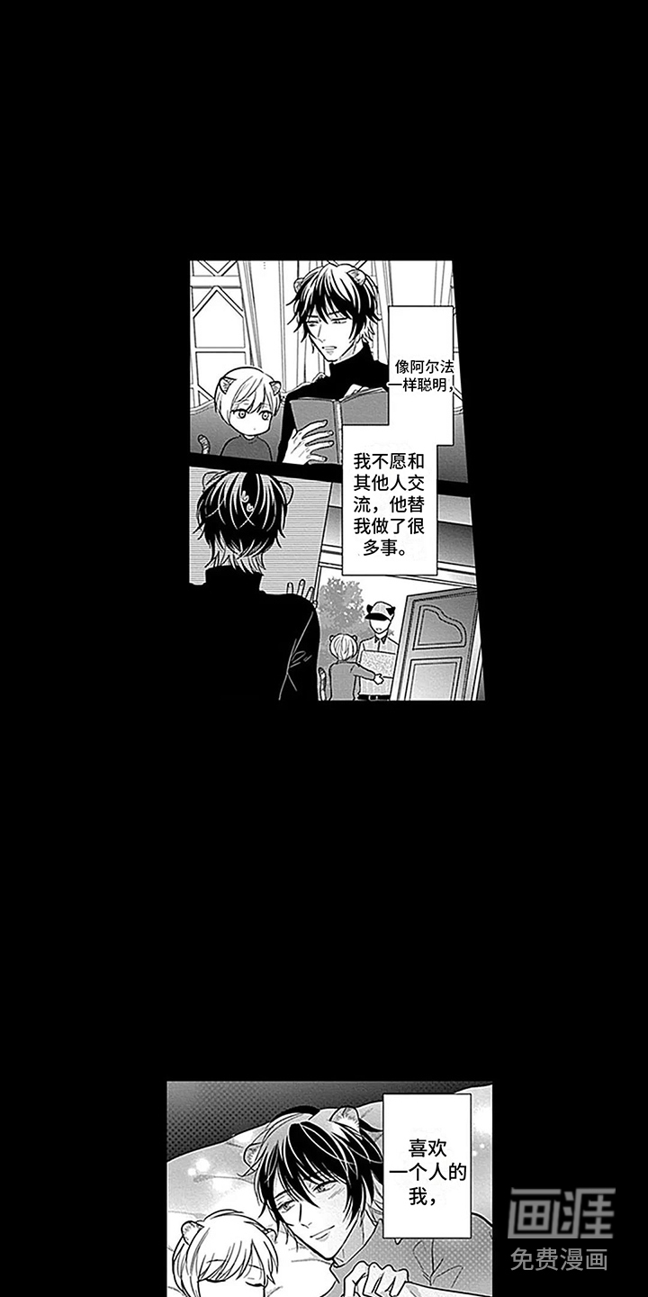第27话1