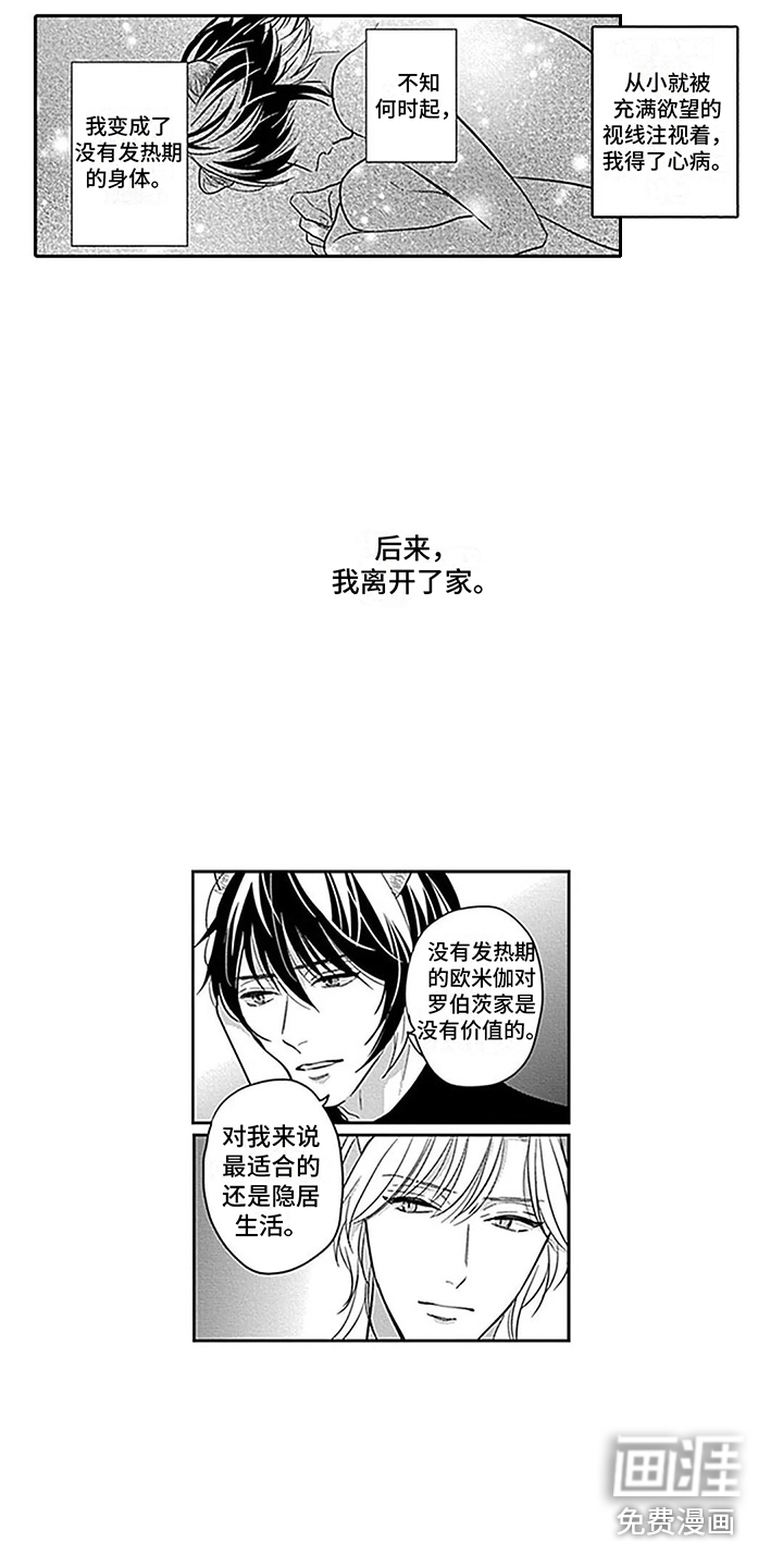 第27话11