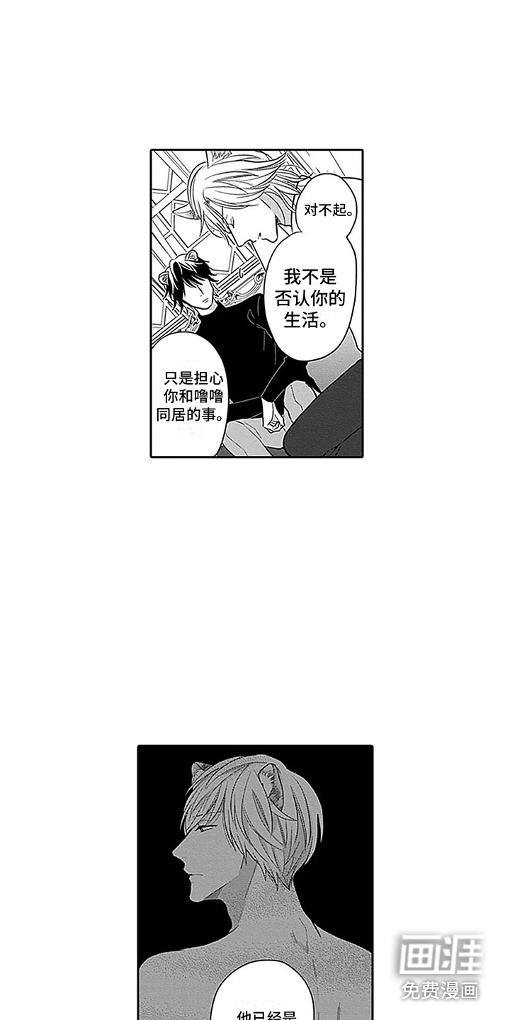 第27话12