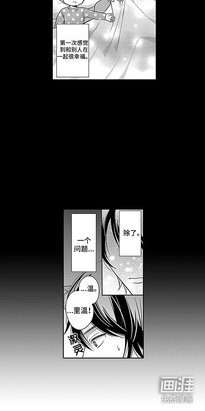第27话2