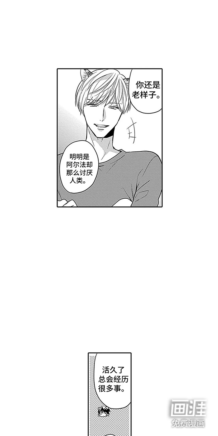 第26话3