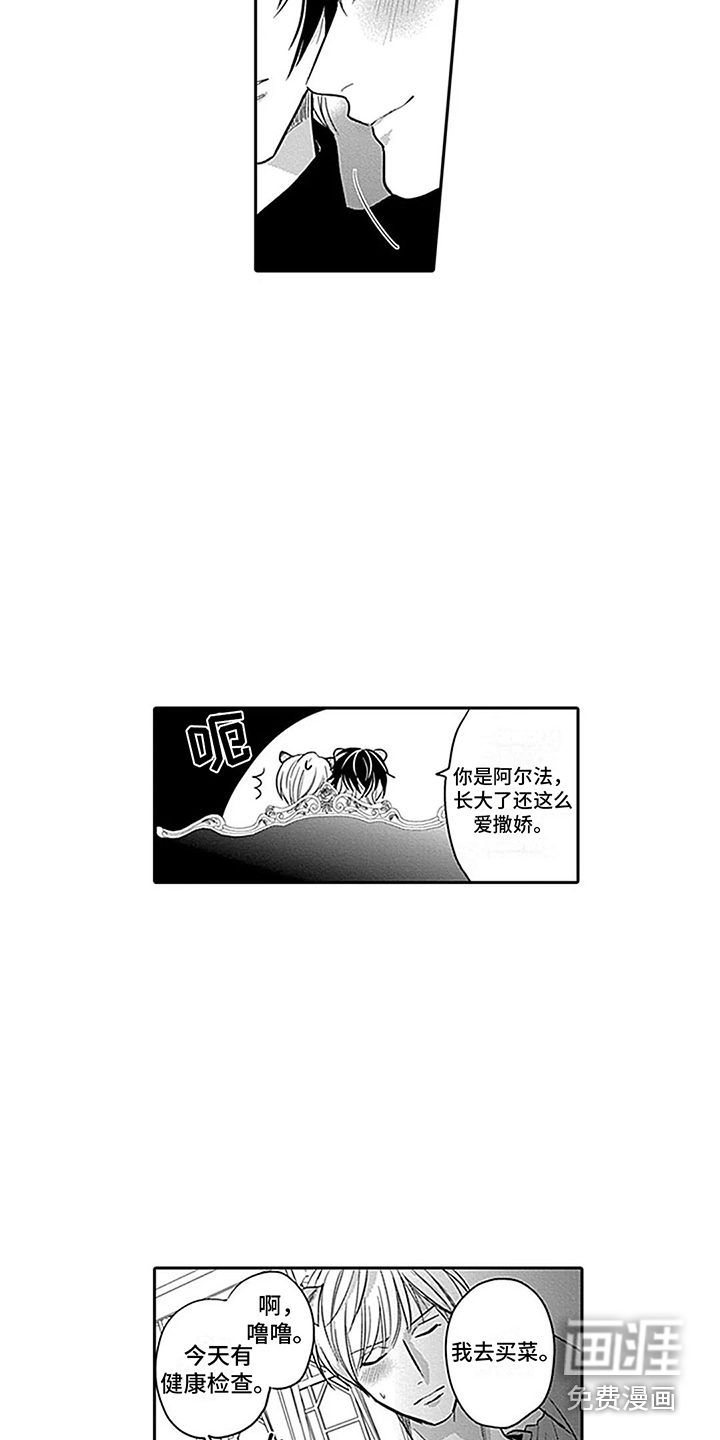 第26话6