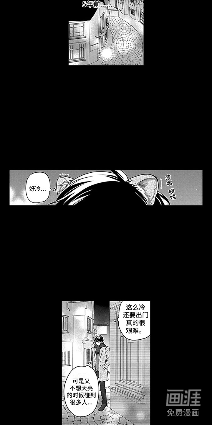 第26话9