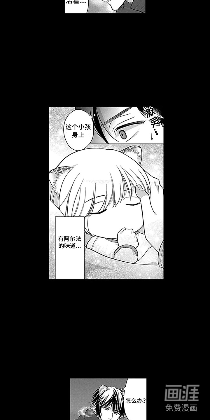第26话12