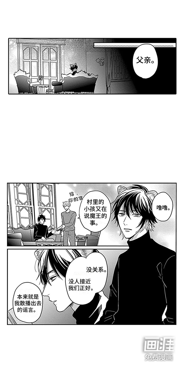 第26话2