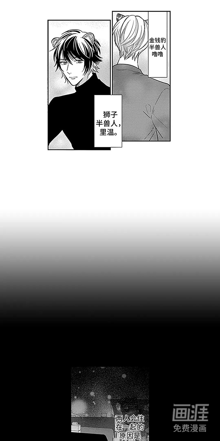 第26话8