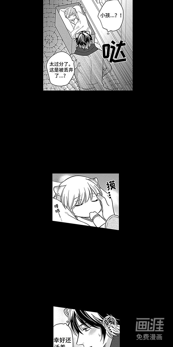 第26话11