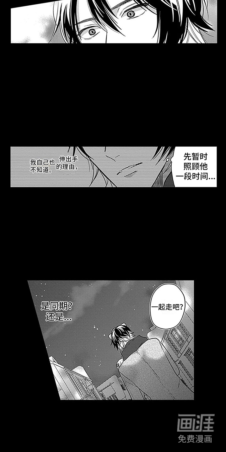 第26话14