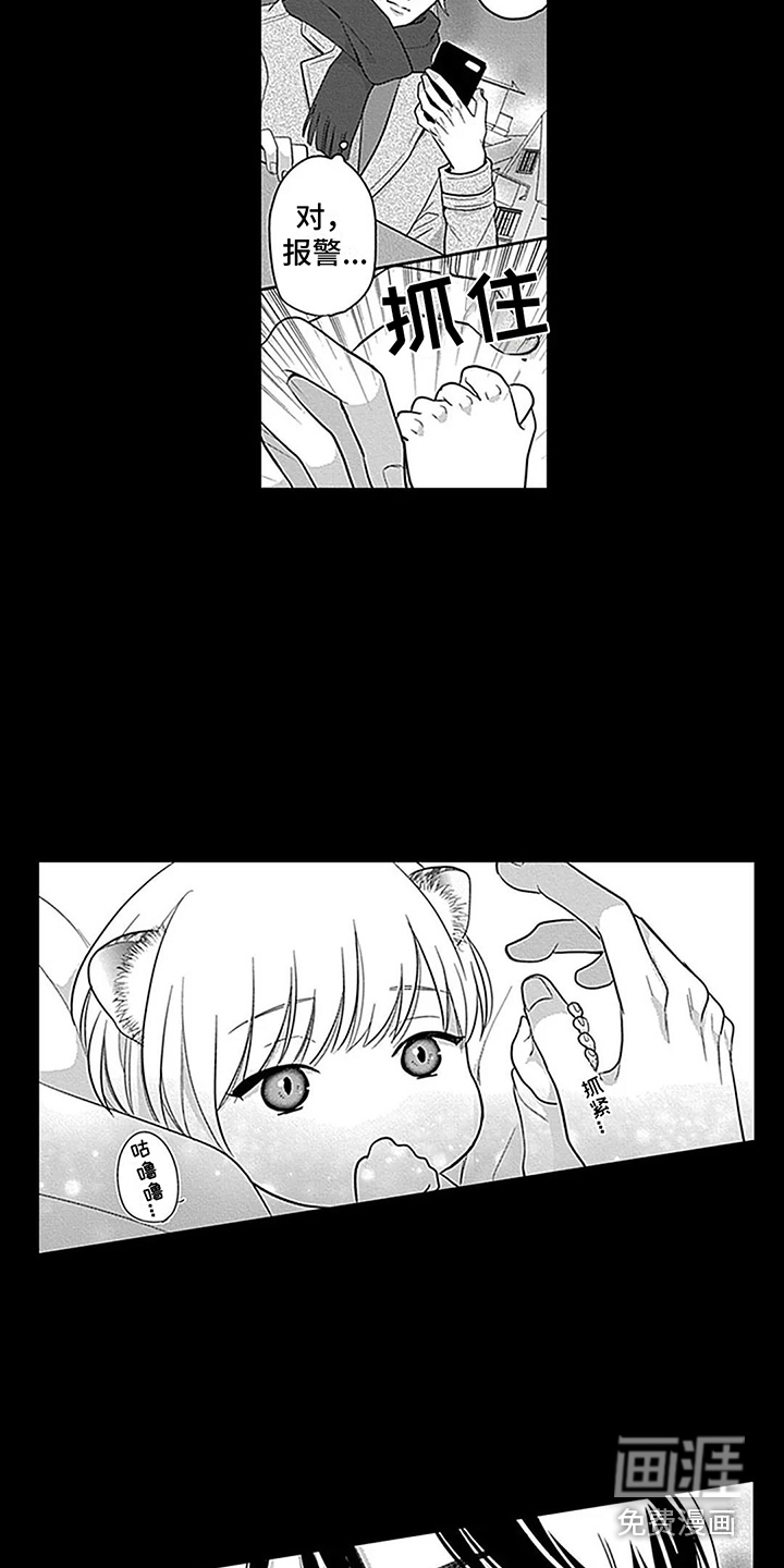 第26话13