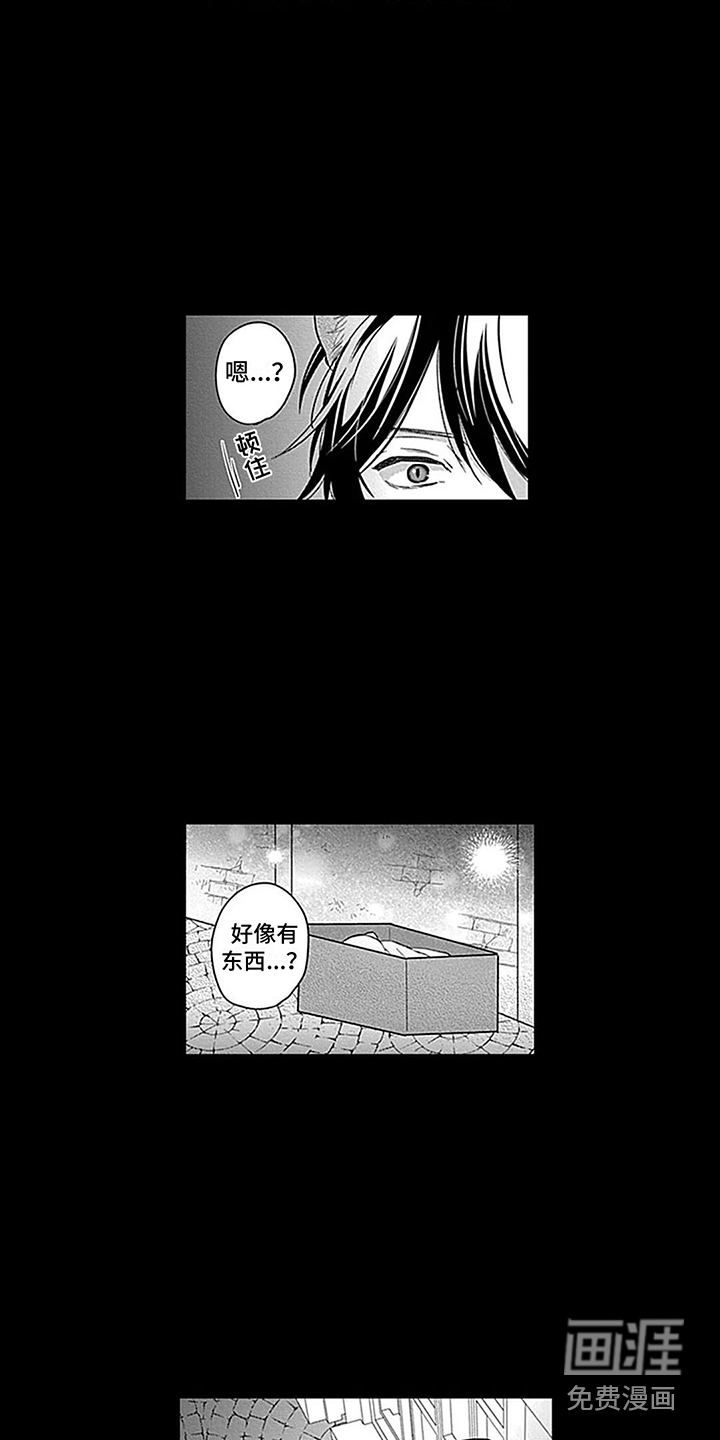 第26话10