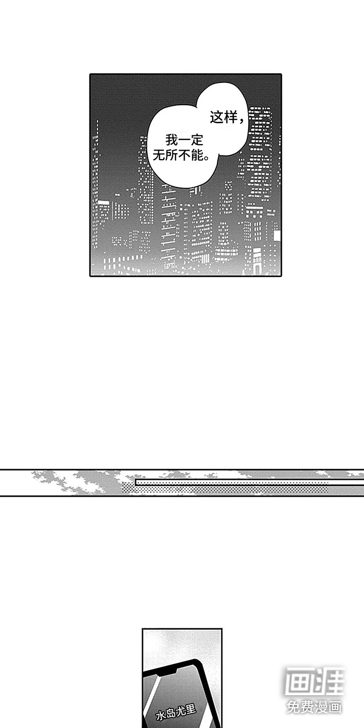 第25话7