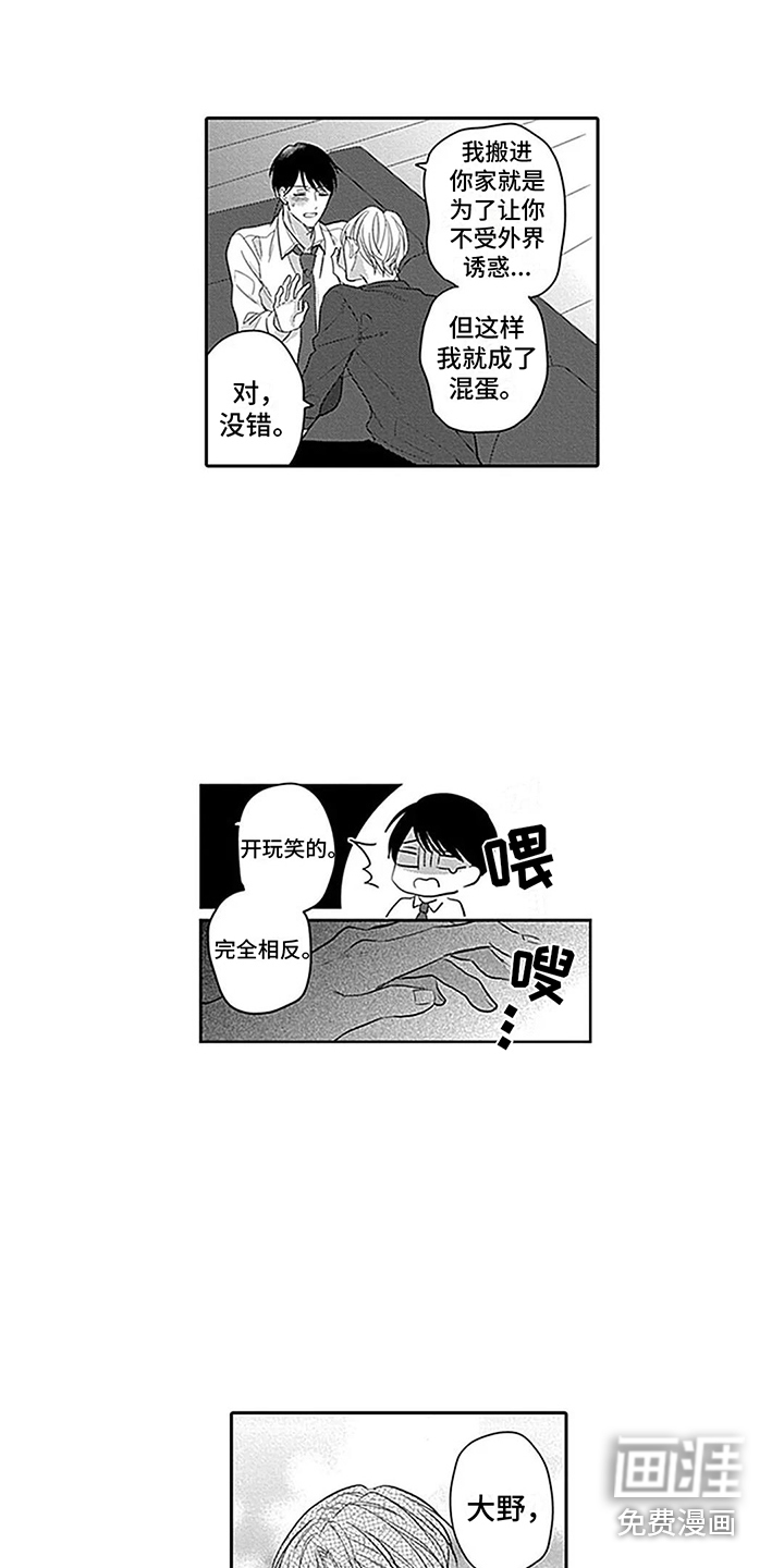 第25话2