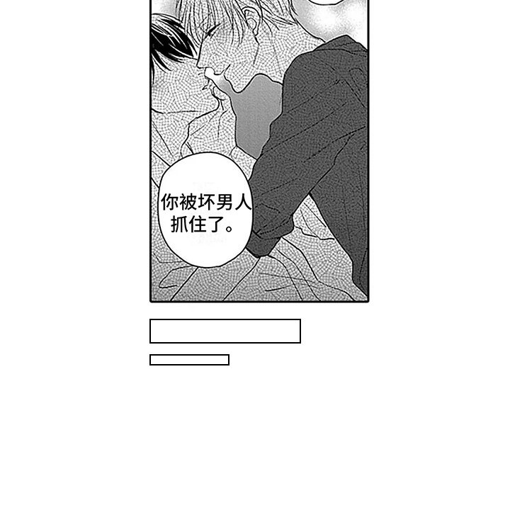 第25话3