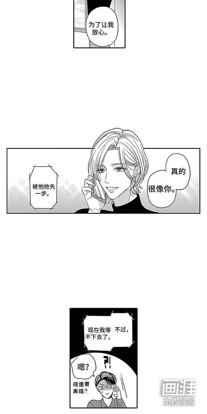 第25话9