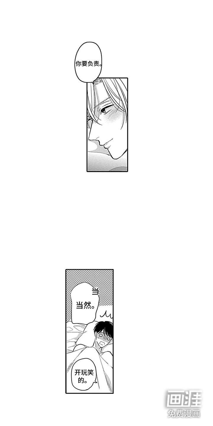 第25话5