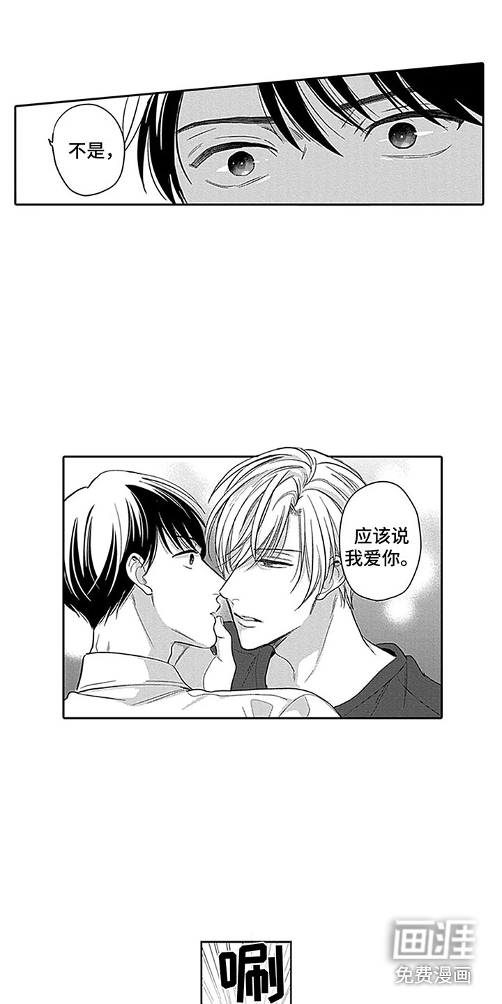 第24话11
