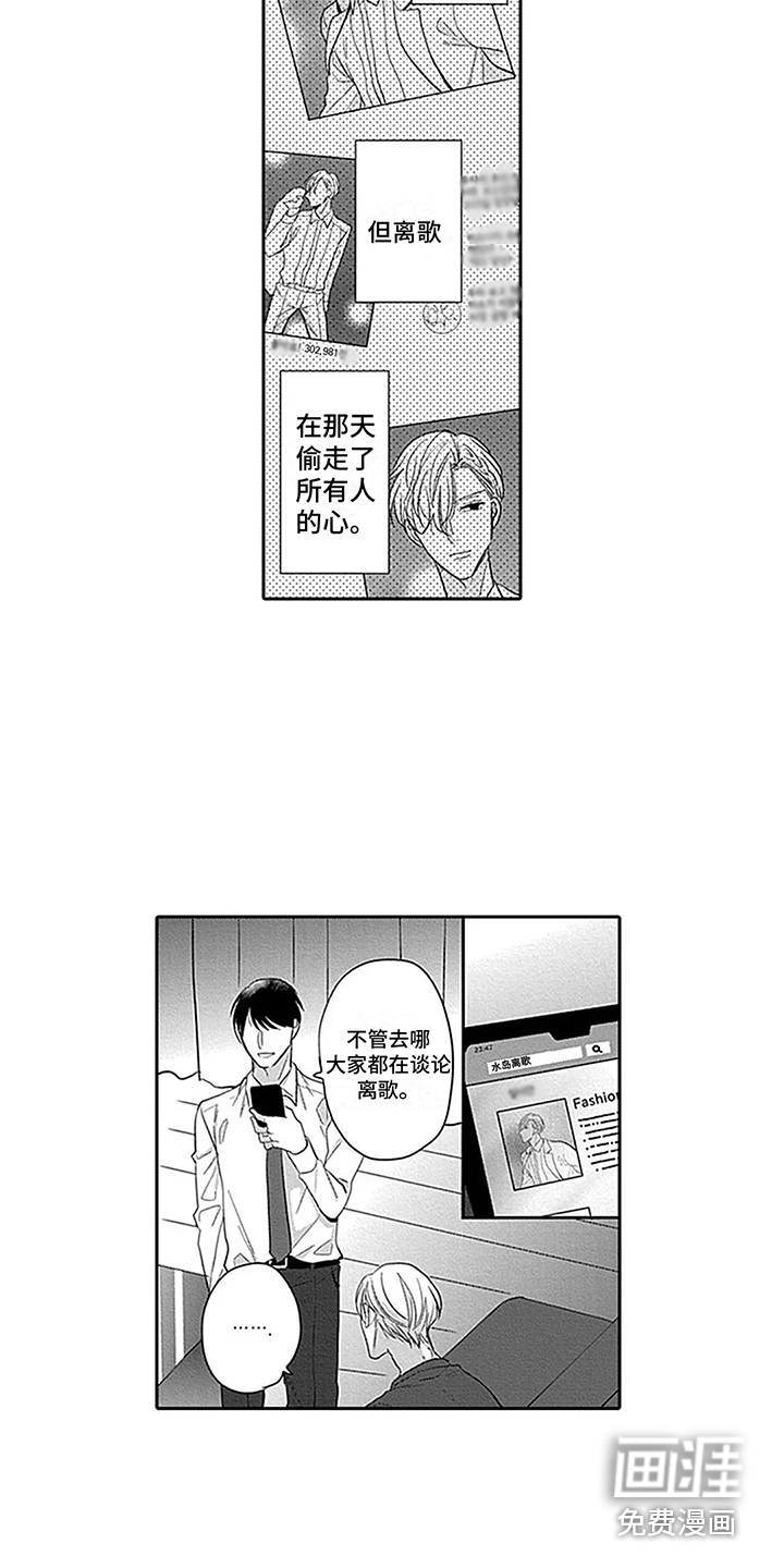 第24话3