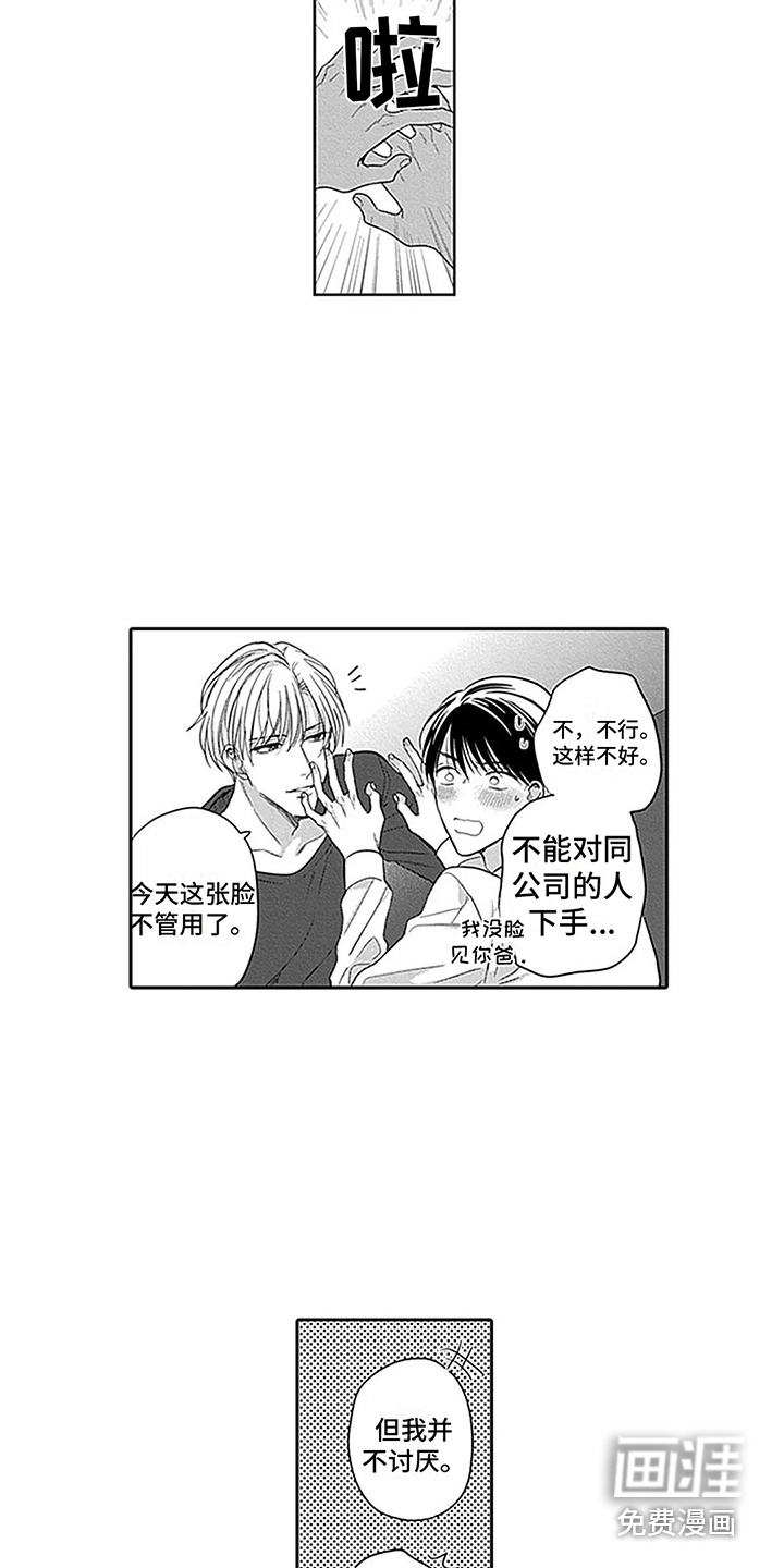 第24话12