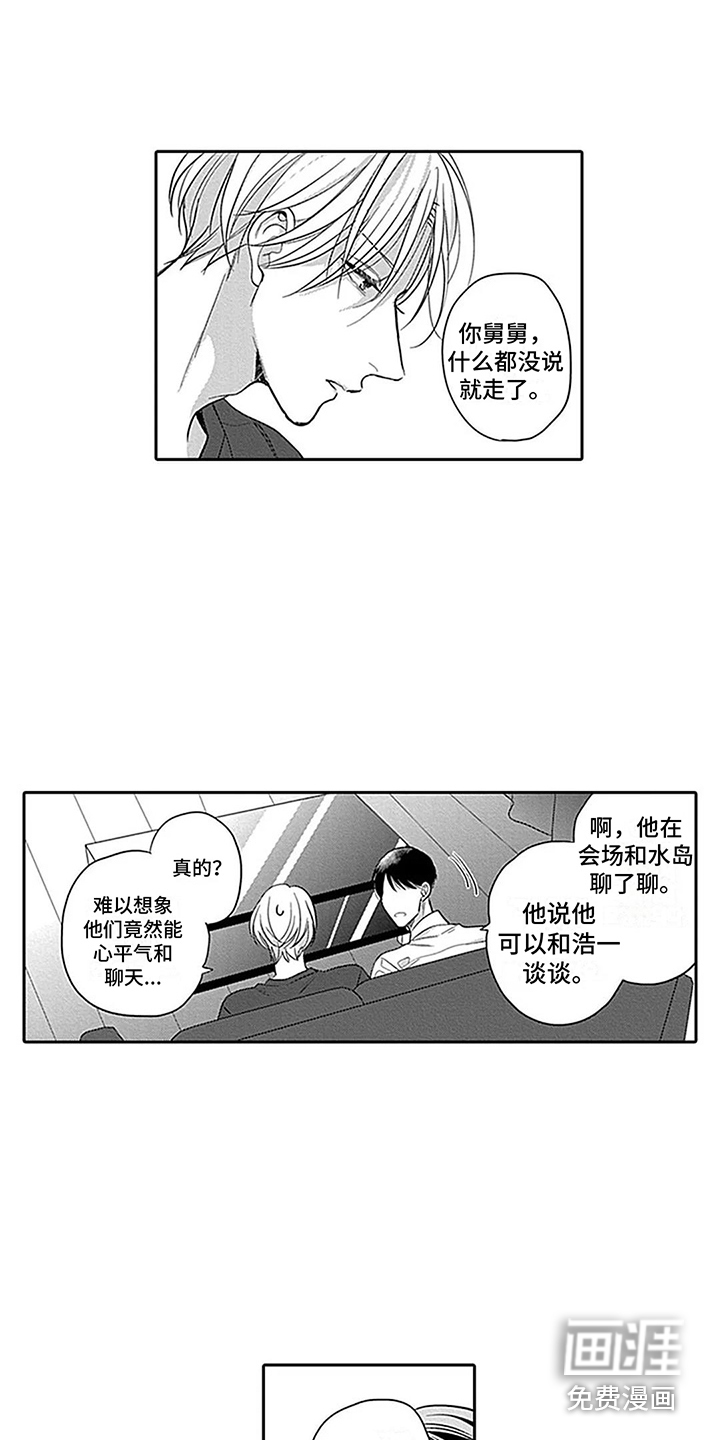 第24话4