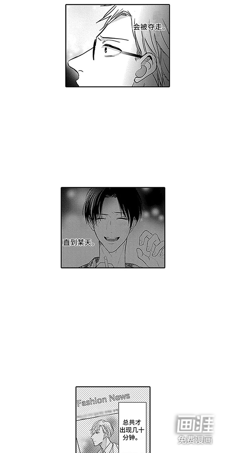 第24话2