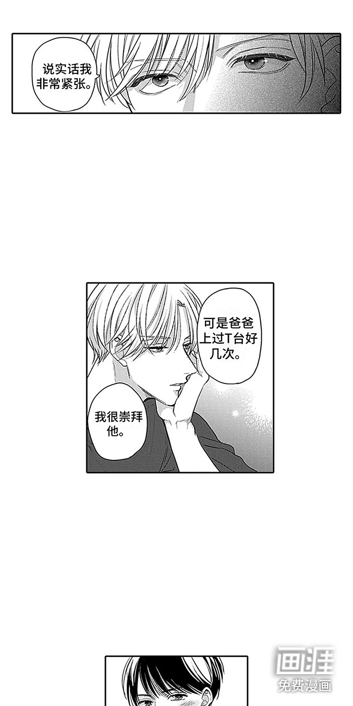 第24话6