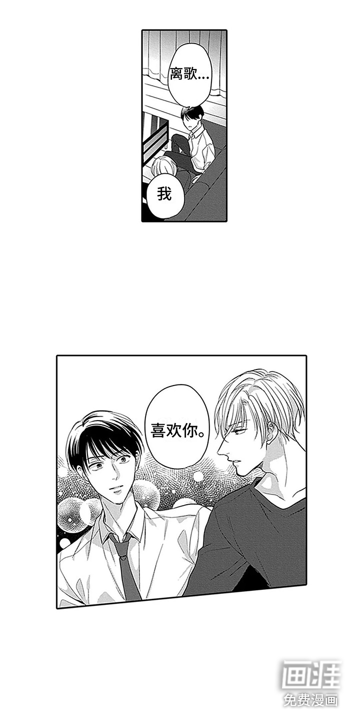 第24话10