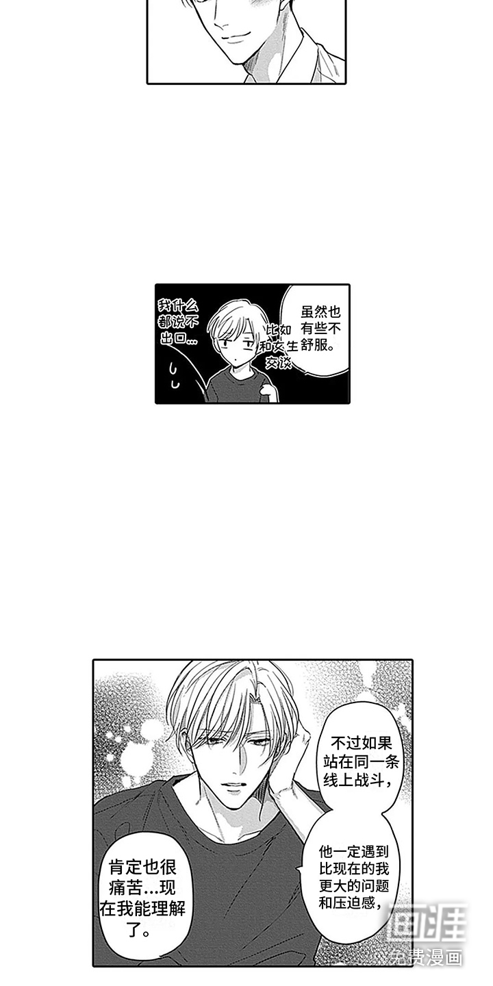 第24话7