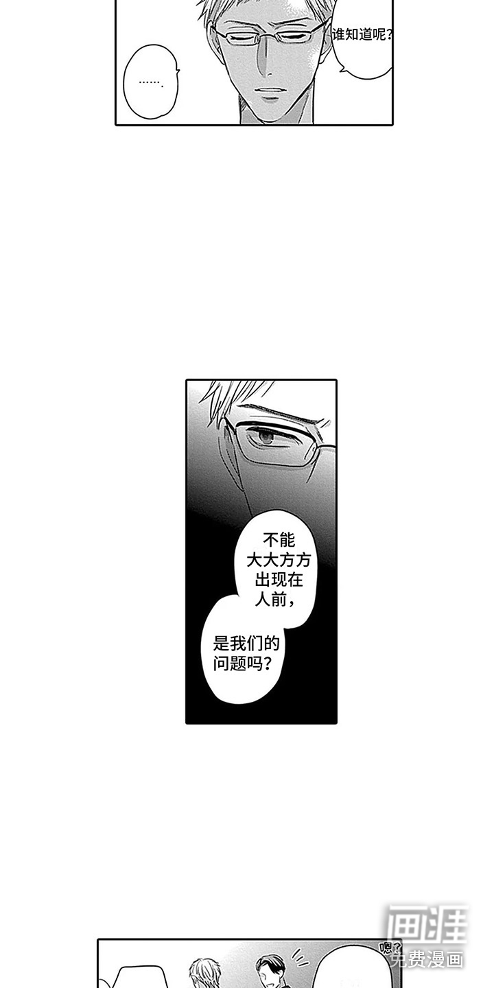 第23话9