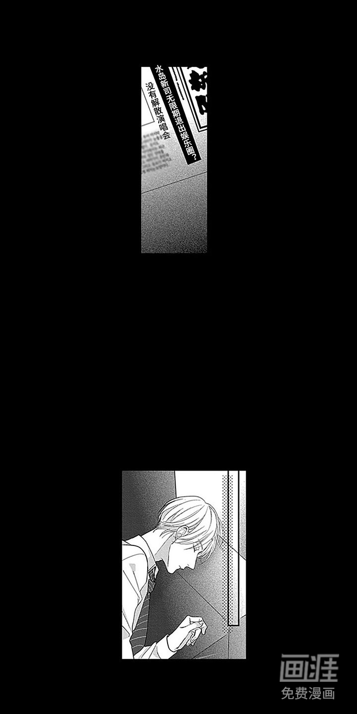 第23话4
