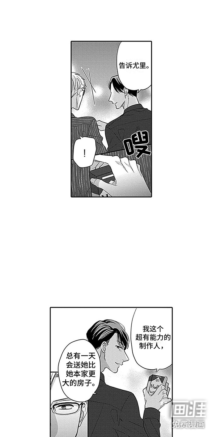 第23话12