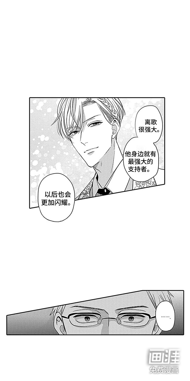 第23话11