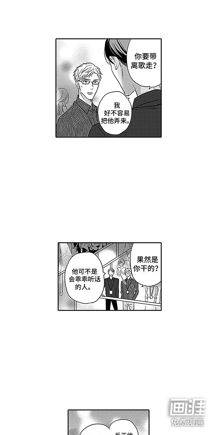 第23话7