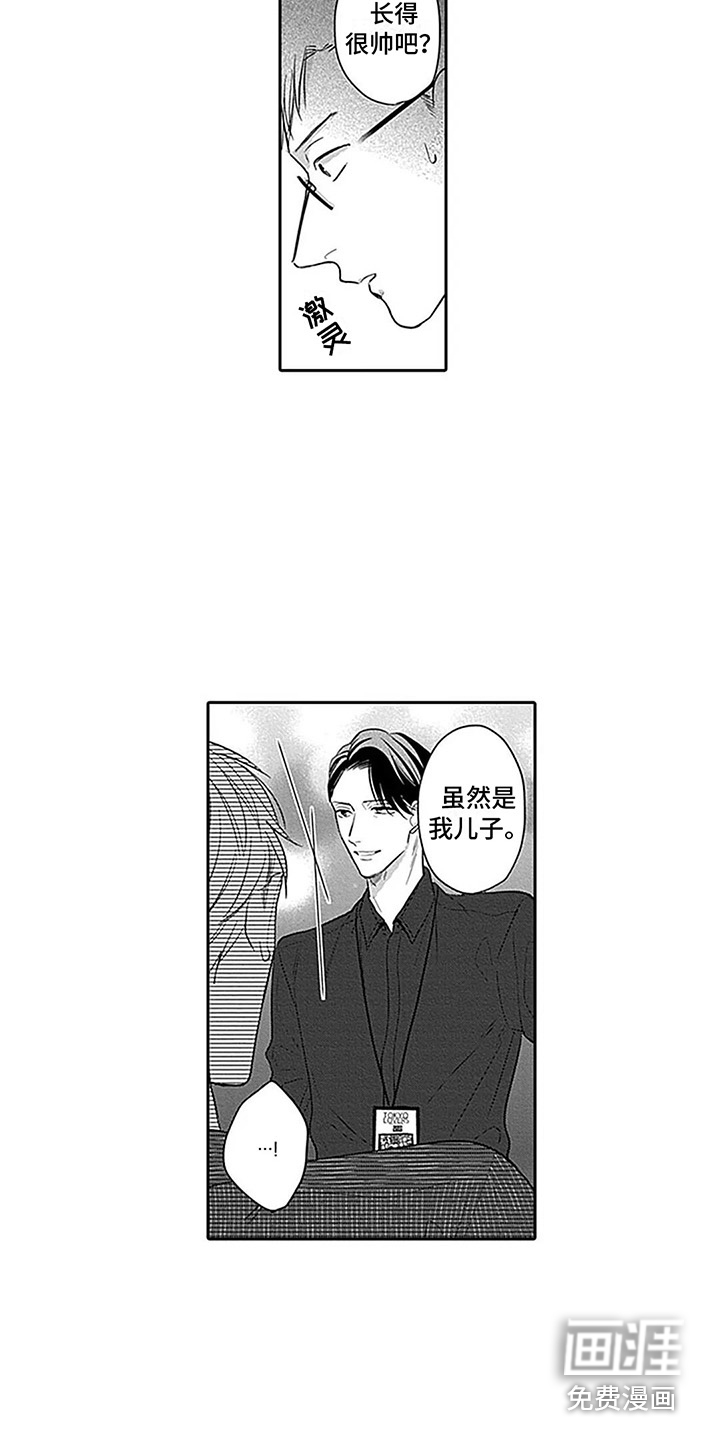 第23话6