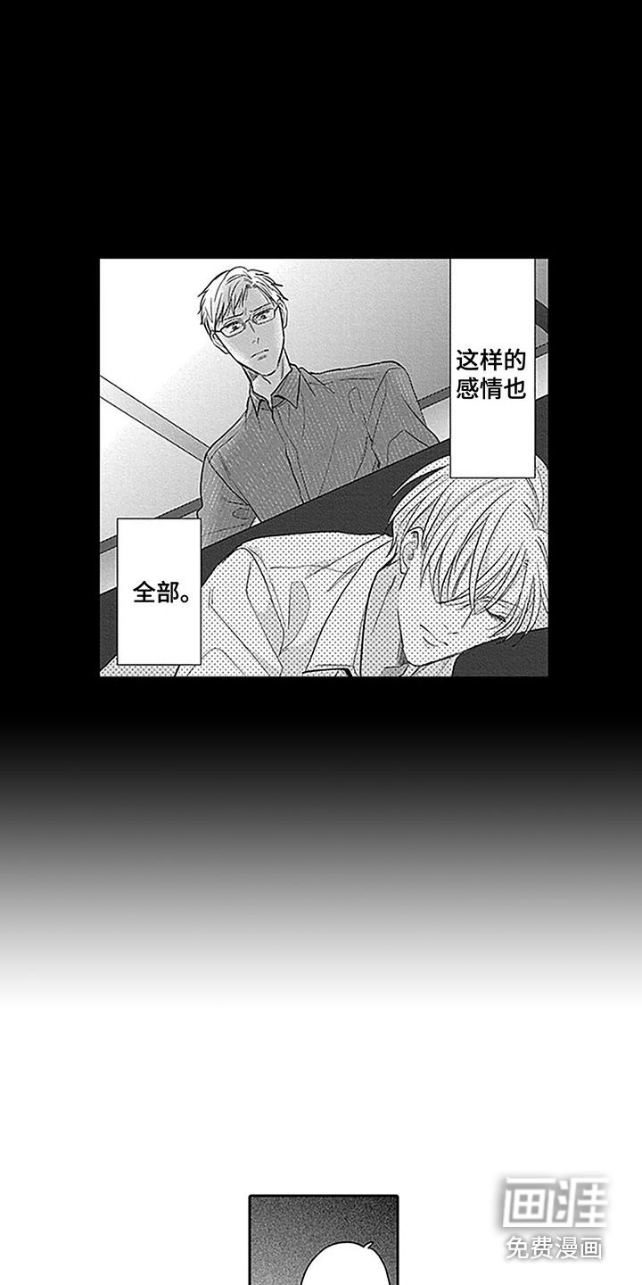 第23话5