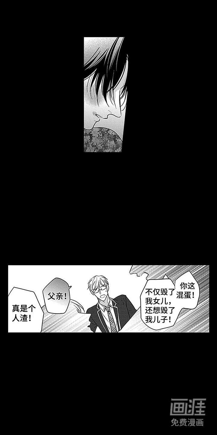 第23话2
