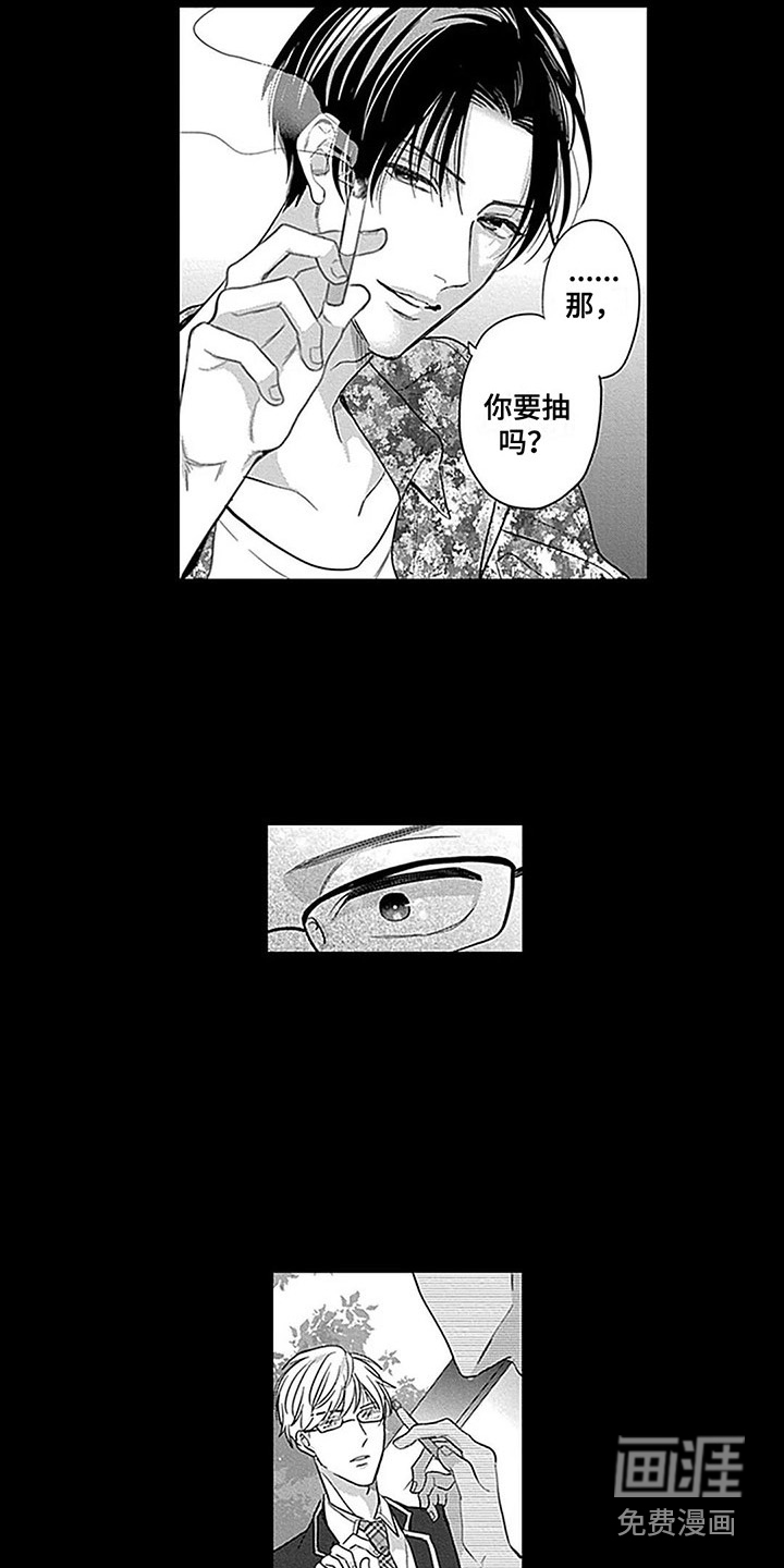 第22话9