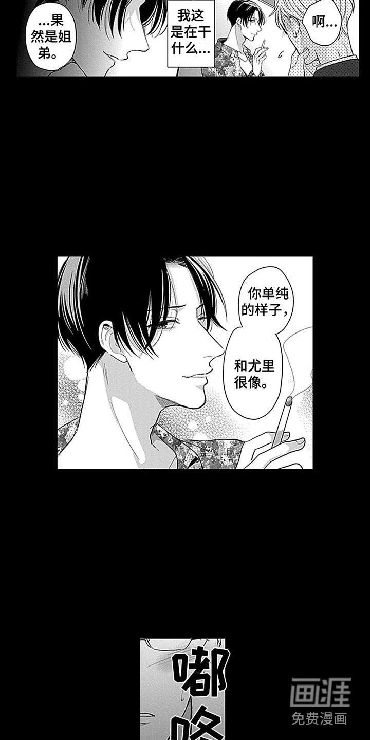第22话11